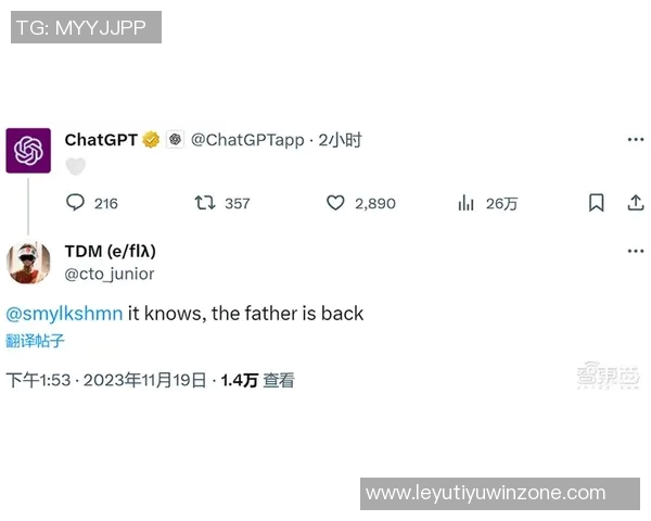 迈阿密国际与穆拉加紧文件交换力争免签手续本周内完成